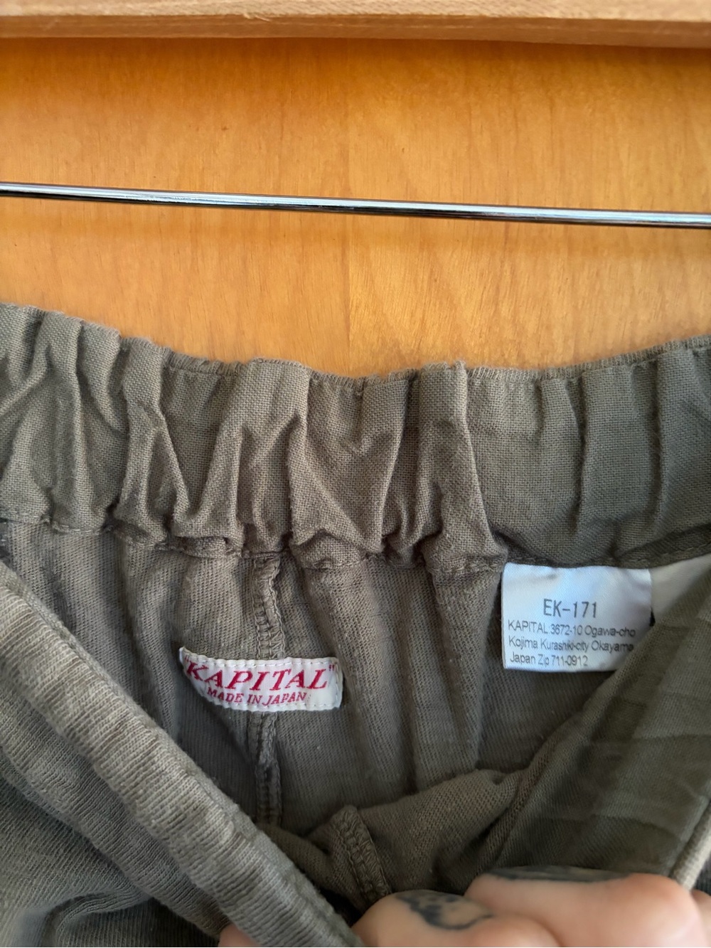 Kapital Olive Pants - Picture 2 of 4
